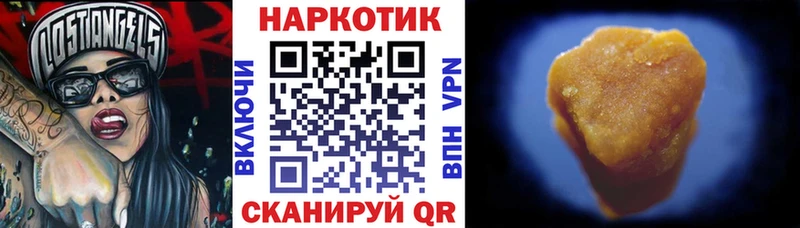 Купить закладку Каннабис  Кокаин  ГАШ  A-PVP  АМФЕТАМИН  Меф мяу мяу  Бородино
