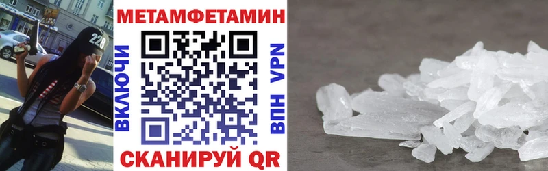АМФ 97% Бородино
