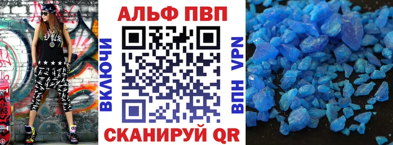 Купить где  Бородино  А ПВП СК 