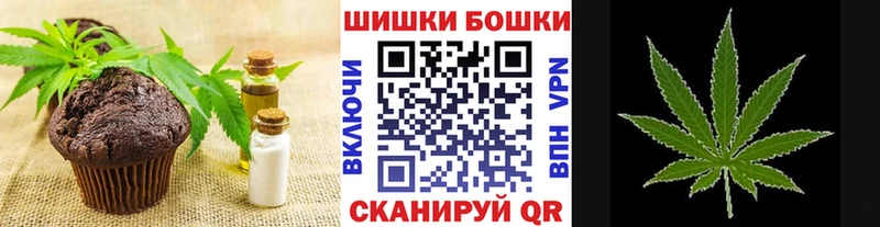 Купить где  Бородино  Еда ТГК конопля 