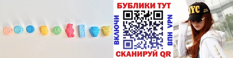 Купить где  Бородино  Ecstasy Cube 