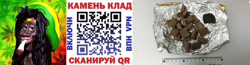 Купить где  Бородино  Гашиш 40% ТГК 