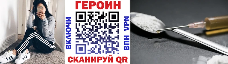 Купить где  Бородино  Героин Афган 
