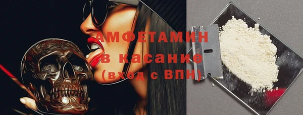 альфа пвп VHQ Ельня