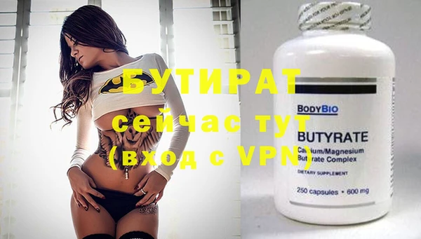 прущая мука Дмитровск