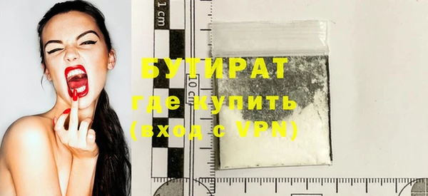 прущая мука Дмитровск