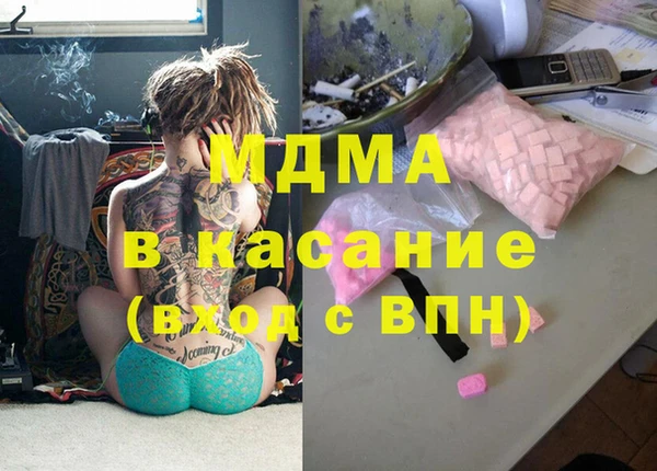 гашиш Елизово