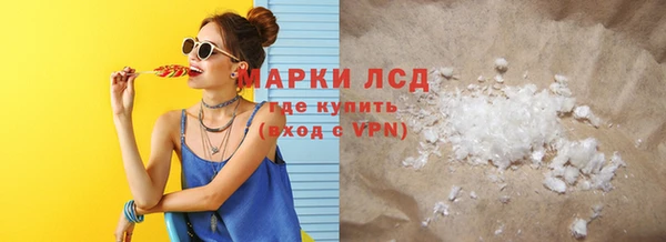 альфа пвп VHQ Ельня