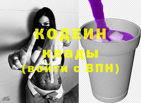 альфа пвп VHQ Ельня