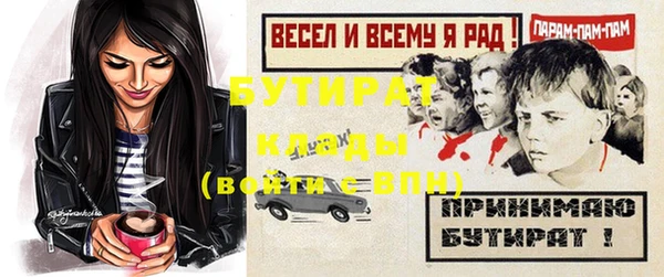 стаф Дмитриев