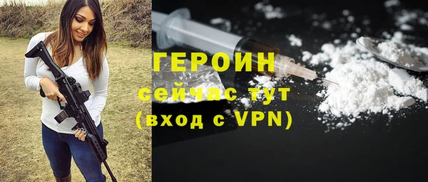 дурь Дмитров