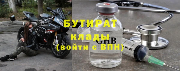 прущая мука Дмитровск