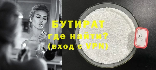 дурь Дмитров