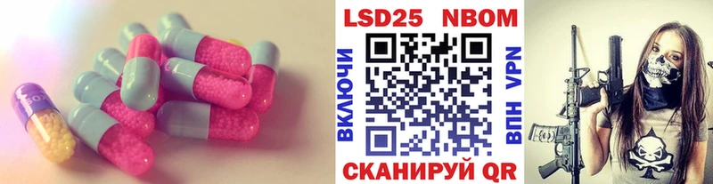 Купить где  Бородино  Лсд 25 экстази кислота 