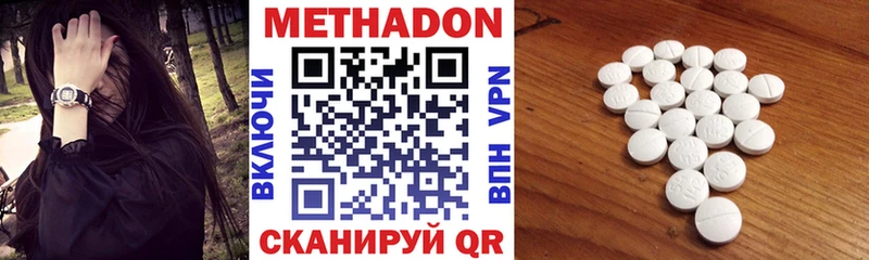 Купить где  Бородино  Метадон мёд 
