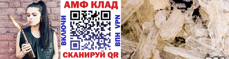 Первитин винт Бородино