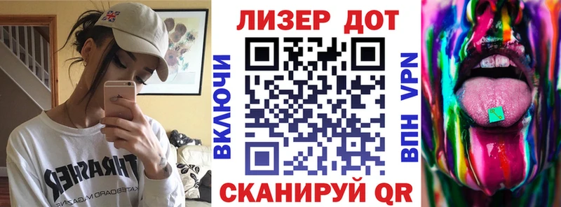 Марки 25I-NBOMe 1,5мг  Купить закладки  Бородино 