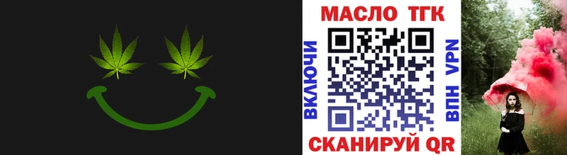 ТГК концентрат  Купить где  Бородино 