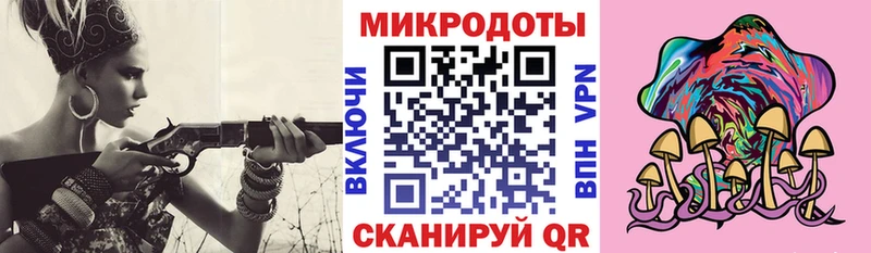 Галлюциногенные грибы мицелий  Купить  Бородино 