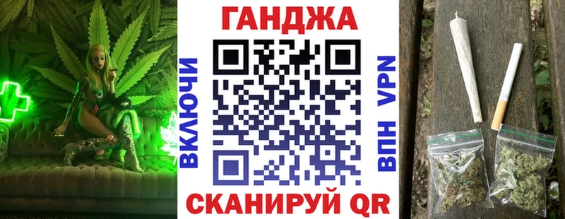 Каннабис план  Купить где  Бородино 